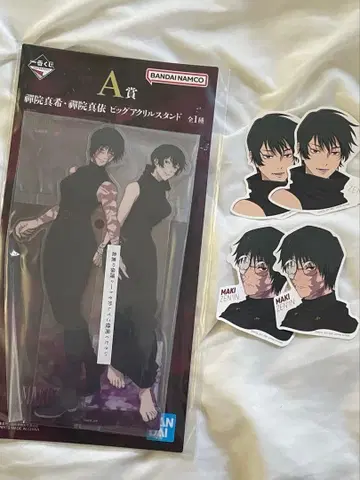 주술회전 제일복권 젠인 마키 젠인 마이 A상 스티커 5세트