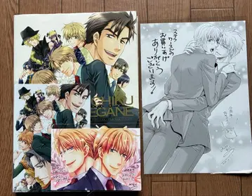 귀축안경 사인 포함 도서 중고품