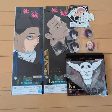 제일복권 주술회전 사멸회유 K상 M상 N상 묶음 판매