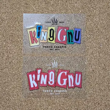 King Gnu 킹누 로고 스티커