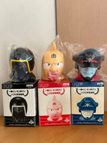 제일복권 근육맨 소프비 저금통