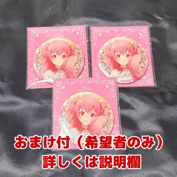 프로세카 하피콜레 하피풀 컬렉션 복권 아이리 모모이 아이리 캔뱃지