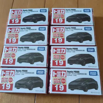 토미카 Toyota PRIUS 2024년 모델 8세트