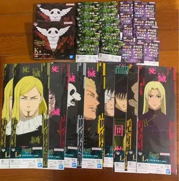 주술회전 제일복권 사멸회유 J상 K상 L상 M상 N상 묶음 판매