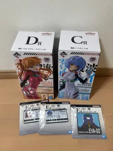 30주년 에반게리온 피규어 세트 1번 복권