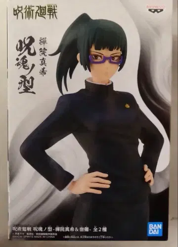 젠인 마키 주술회전 주혼노카타 - 젠인 마키 & 스쿠나 - 피규어