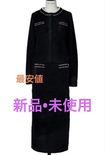 Herlipto Corinthia Shaggy Knit Set