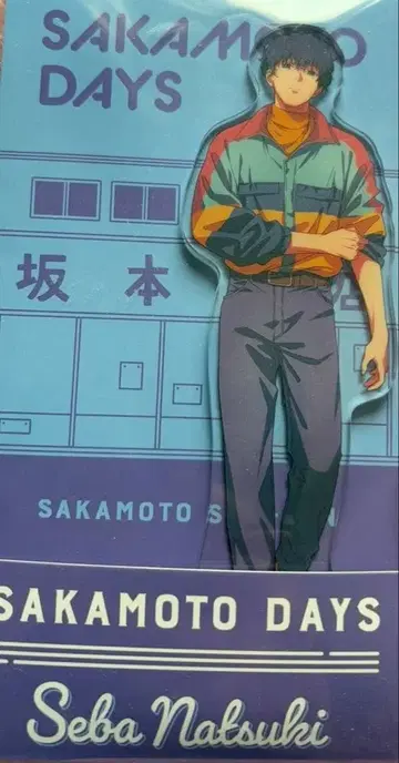 SAKAMOTO DAYS 세바 나츠키 아크릴 스탠드