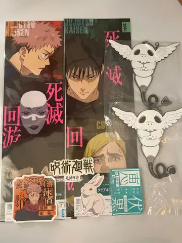 주술회전 이타도리 유우지 후시구로 메구미 세트