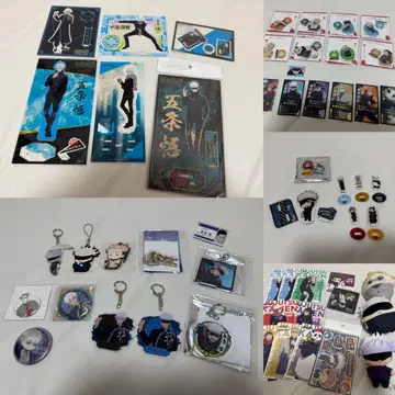 주술회전 굿즈 묶음 판매 고죠 사토루 다수 아크릴 스탠드 캔뱃지 키링