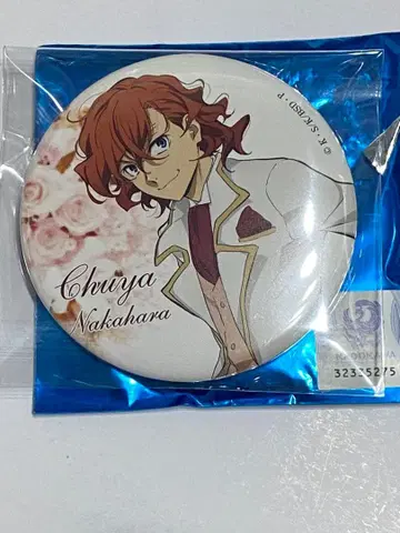 문호 스트레이독스 미이누타치노우타게 캔뱃지 나카하라츄야