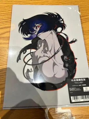 공각기동대전 요네야마 마이 콜라보 클리어 파일 쿠사나기 모토코