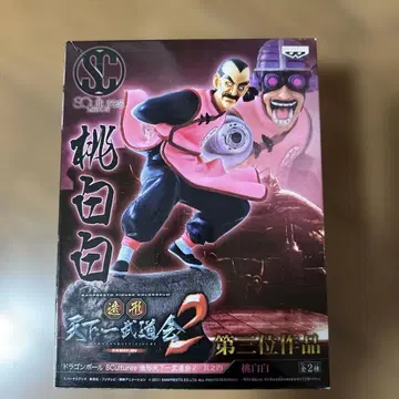 드래곤볼 타오파이파이 조형천하제일무도회2