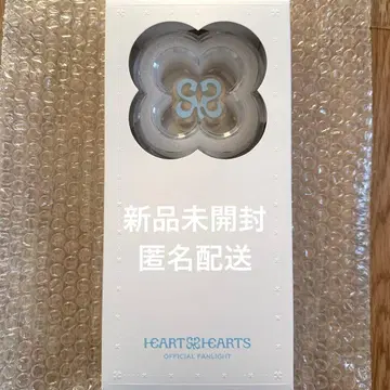 Hearts2Hearts 응원봉 미개봉