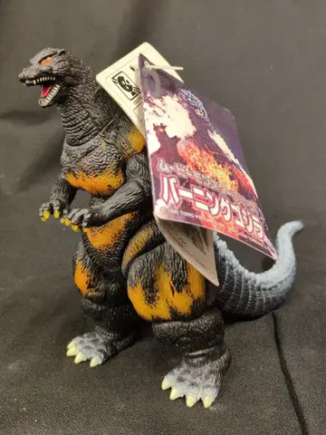 반다이 무비 몬스터 시리즈 버닝 고질라