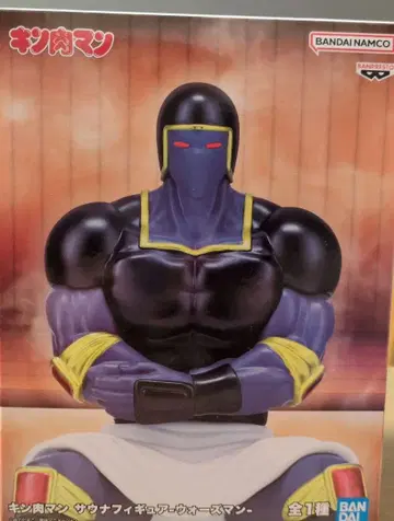 근육맨 사우나 피규어