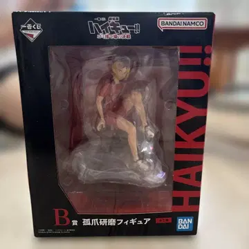 제일복권 극장판 하이큐!! 쓰레기장의 결전 B상 코즈메 켄마 피규어