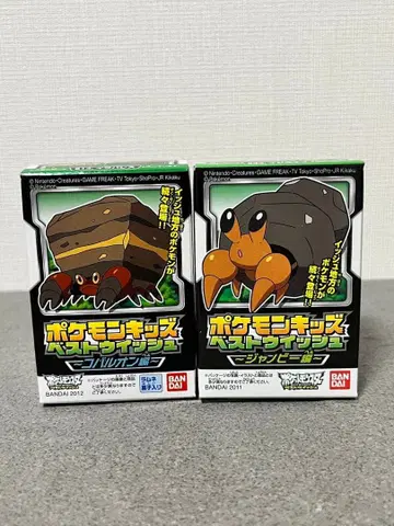 포켓몬 키즈 손가락 인형 이시즈마이 이와팔라스 새상품 2점 세트 포켓몬