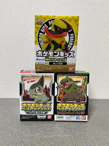 포켓몬 키즈 손가락 인형 기가이어스 액스라이즈 박스형 새상품 포켓몬