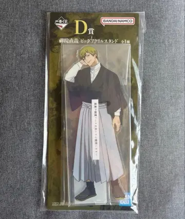 주술회전 사멸회유 제일복권 D상 빅 아크릴 스탠드 젠인 나오야