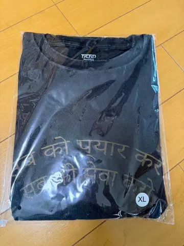 후지이 카제 데미지 가공 롱티