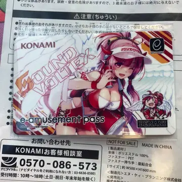 SDVX e-amusement pass 레이시스 굿즈 캠페인