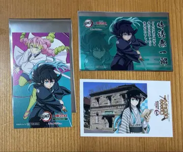 귀멸의 칼날 메이지무라 토키토 무이치로 스티커 카드