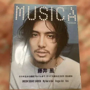 미개봉 새상품! MUSICA 2022년 5월 후지이 카제 표지