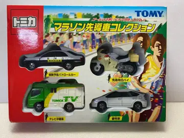 토미카 마라톤 선도차 컬렉션