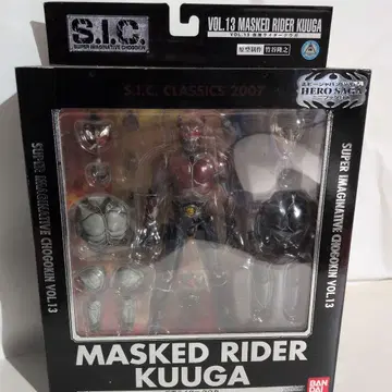 SIC MASKED RIDER KUUGA CLASSICS 2007
