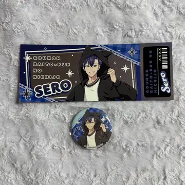 고문 알바 군의 일상 세로 묶음 판매