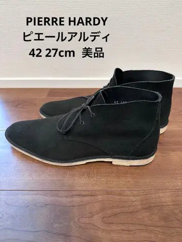 피에르 아르디 스웨이드 처카 부츠 42