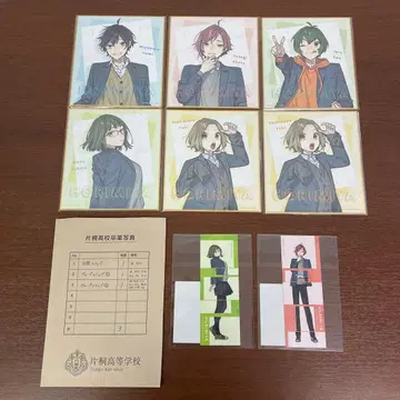 호리미야 온라인 복권 색지 특전 카드 졸업 사진 세트 묶음 판매