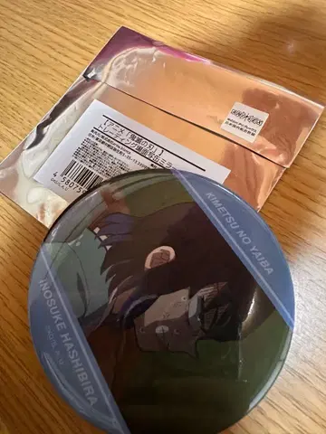 귀멸의 칼날 하시비라 이노스케 캔 거울