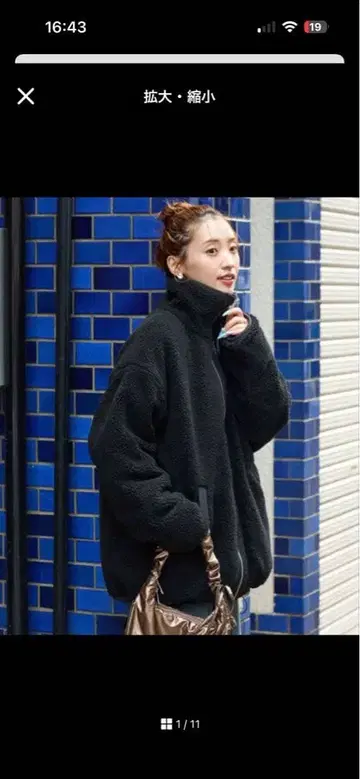 프릭스스토어 아우터 한정판 전개 스탠드 카라 리버서블 보아