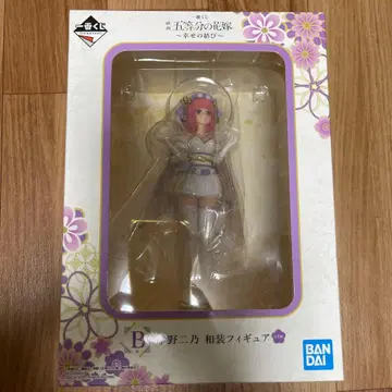 제일복권 5등분의 신부 B상 나카노 니노 일본 의류 피규어
