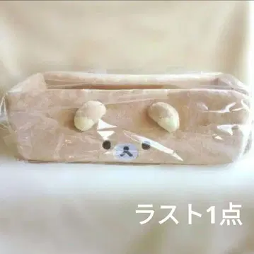 새상품 리락쿠마 봉제 인형 멀티 트레이 L 소품함 트레이 San-X