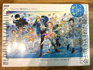 메달리스트전 공식 아트북