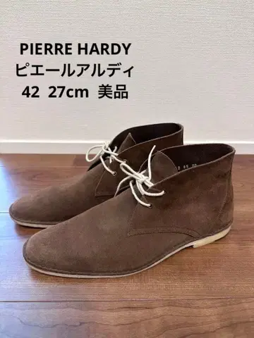피에르 아르디 스웨이드 처카 부츠 42 브라운