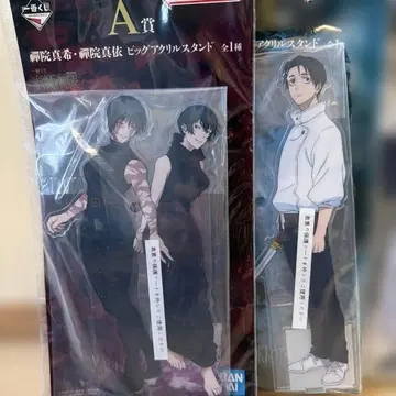 주술회전 제일복권 사멸회유 세트