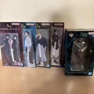 주술회전 제일복권 사멸회유 세트