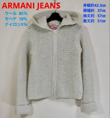 이태리제 ARMANI JEANS 로우 게이지 지퍼 후드 부착 가디건