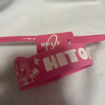 이소부치 밴드 러버 밴드 고토 히토리 러버 밴드와 이소부치 밴드 세트