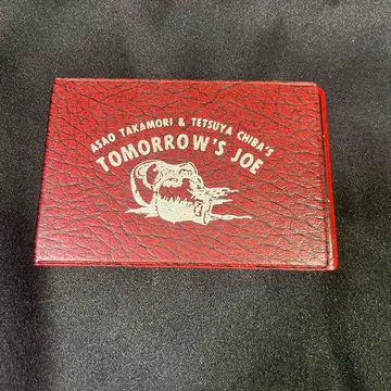 내일의 죠 카드 케이스 아마다 당시 물건