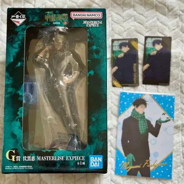 주술회전 제일복권 G상 후시구로 메구미