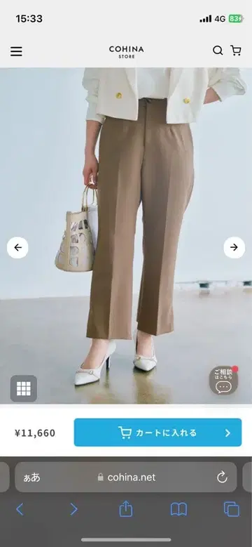 코히나 cohina 디자인 벤츠 플레어 팬츠 short