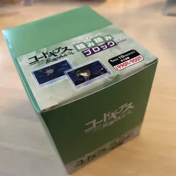 [ 미개봉 ] 코드기어스 반역의 를르슈 쌓기 블록 vol.2 1BOX