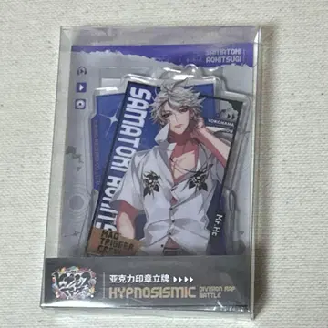 히프노시스 마이크 중국 한정판 GOODSLOVE 아크릴 스탠드 사마토키