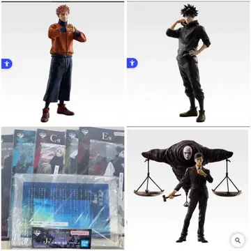 주술회전 제일복권 사멸회유 묶음 판매