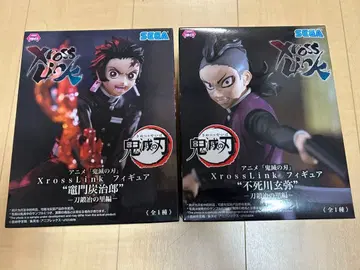 SEGA XrossLink 카마도 탄지로, 시나즈가와 겐야 피규어 세트